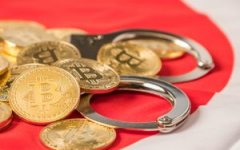 日本差人拘捕中国人出售加密钱银交流账户_tokenpocket设置中文
